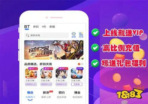 软件天堂怎么选不踩坑？2026玩家专属无捆绑正版游戏工具站全攻略 - 顶点游戏