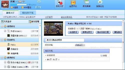GG修改器官方正版怎么下载安装？2026避坑+无root全机型使用教程 - 顶点游戏