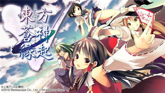 东方Project20作登陆Steam，灵梦魔理沙重启异变，全新篇章开启 - 游戏天龙人