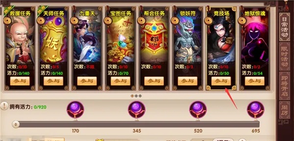 仙魔OL2026独家实测，平民零氪冲级/职业避坑/仙魔阵营抉择全攻略 - 游戏天龙人