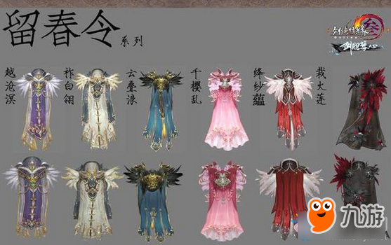 2026最新MC披风(Capes)分类大全，免费拿限定款避坑全指南 - 游戏天龙人