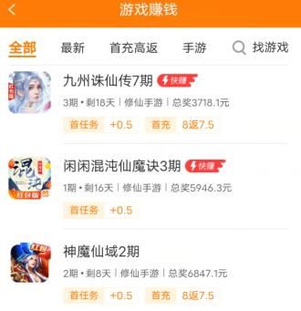 2026仙侠世界赚钱全指南，选服挑版本避坑，散人零氪单日变现300+实操技巧 - 攻略蜂巢