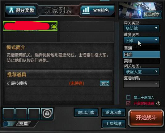 2026逆战塔防英雄选哪个？版本强度榜、服务器推荐、资源获取全攻略 - 攻略蜂巢