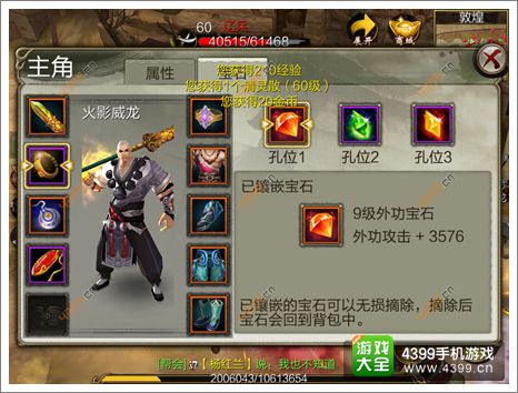 天龙八部怎么漕运赚得快？2026选服/跑线/避坑实操攻略 - 攻略蜂巢