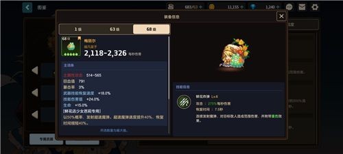 2026新版Spellbound怎么过？全魔法书页收集+隐藏成就+速通路线最全指南 - 攻略蜂巢
