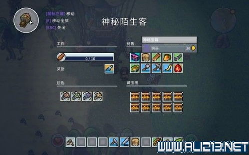 岛屿生存者生存技巧 新手必看攻略 - 哔哩游戏