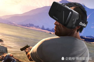 PS5版GTA6实机预告曝光！首发竟不包含PC版，玩家期待落空？ - 哔哩游戏