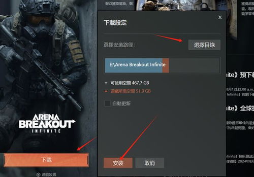 暗区突围体验服攻略！独家PC端下载秘籍大揭秘！ - 哔哩游戏