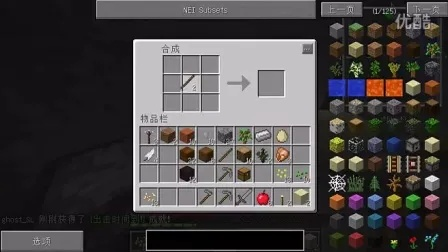 《Minecraft 999999攻击力武器获取攻略，高攻指令速学》 - 哔哩游戏