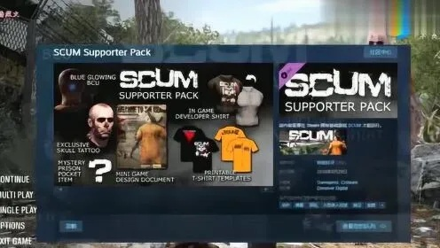 SCUM新手速成！快速发育攻略秘籍大公开 - 哔哩游戏