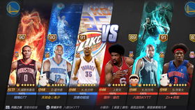 NBA 2K9终极复活指南，Win11兼容+2026 roster MOD实战 - 哔哩游戏