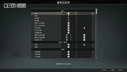 战神2 PC版画质崩溃？2026最新优化指南+手柄键位全解 - 哔哩游戏