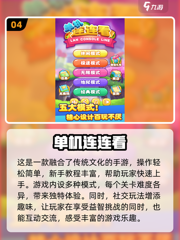 2026年必杀技！poptang游戏制胜秘籍，新手如何7天逆袭高分？ - 哔哩游戏