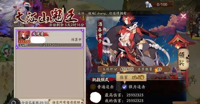 天邪鬼黄哪里多？2026年阴阳师高效刷怪点权威指南 - 哔哩游戏