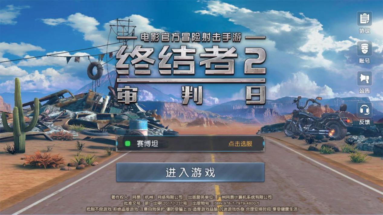 荒野行动PC版性能优化终极指南，2026年权威策略解决卡顿与延迟难题 - 哔哩游戏