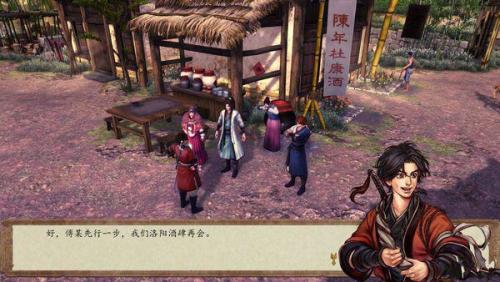 侠客风云传傅剑寒属于什么类型？核心设定养成入队全指南 - 哔哩游戏