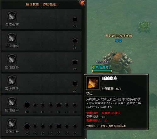 2026新版斗战神玉狐战熊系养成攻略，刷图PVP全场景通关指南 - 哔哩游戏