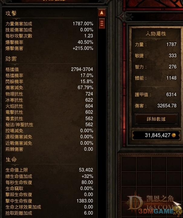 2026最新暗黑破坏神3野蛮人加点攻略，不同流派怎么加点收益最高？ - 哔哩游戏