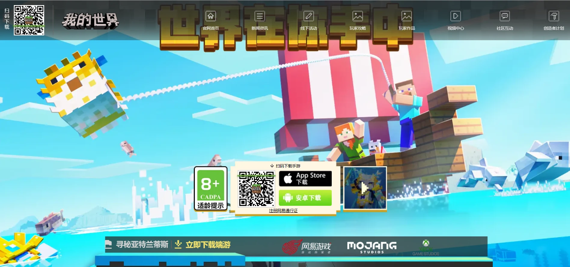 2026怎么进正版Minecraft官网？新手购号入坑避坑全指南 - 哔哩游戏