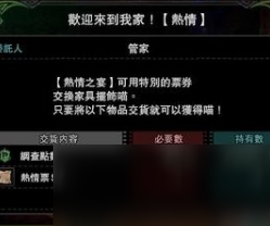 原神SP任务有哪些类型？2026最新全触发条件攻略整理 - 哔哩游戏