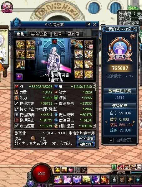2026年DNF女鬼剑哪个职业值得玩？全职业定位热门需求精准解析 - 哔哩游戏