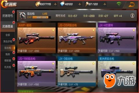 2026天下3选职业攻略，平民/氪金/PVP/PVE分别玩什么职业好？ - 哔哩游戏