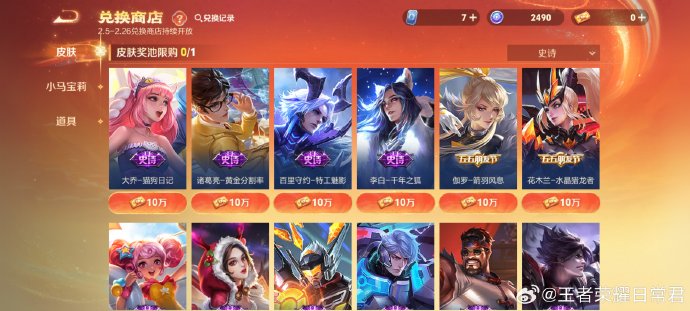 2026最新 王者荣耀实战练习类型全解析，新手练英雄上分怎么选最效率？