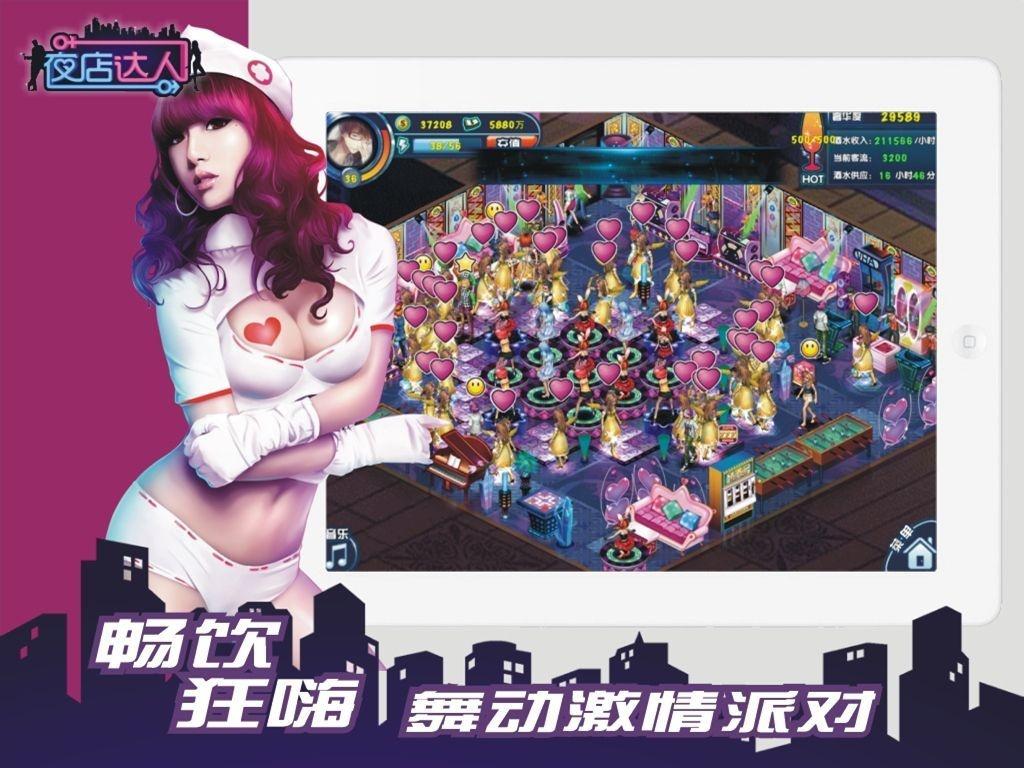 2026夜生活玩家指南，资深夜店达人怎么避坑还能玩出高性价比？ - 哔哩游戏