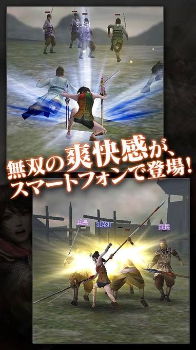 真三国无双Slash是什么游戏类型？新老玩家都适用的入坑指南 - 哔哩游戏