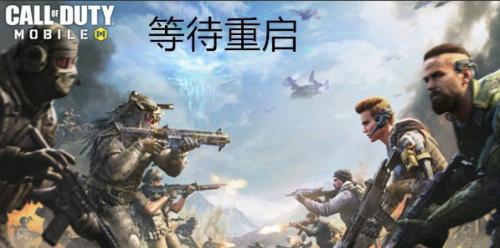 2026必看！codm国服外服怎么选？实测下载转服避坑终极指南 - 哔哩游戏